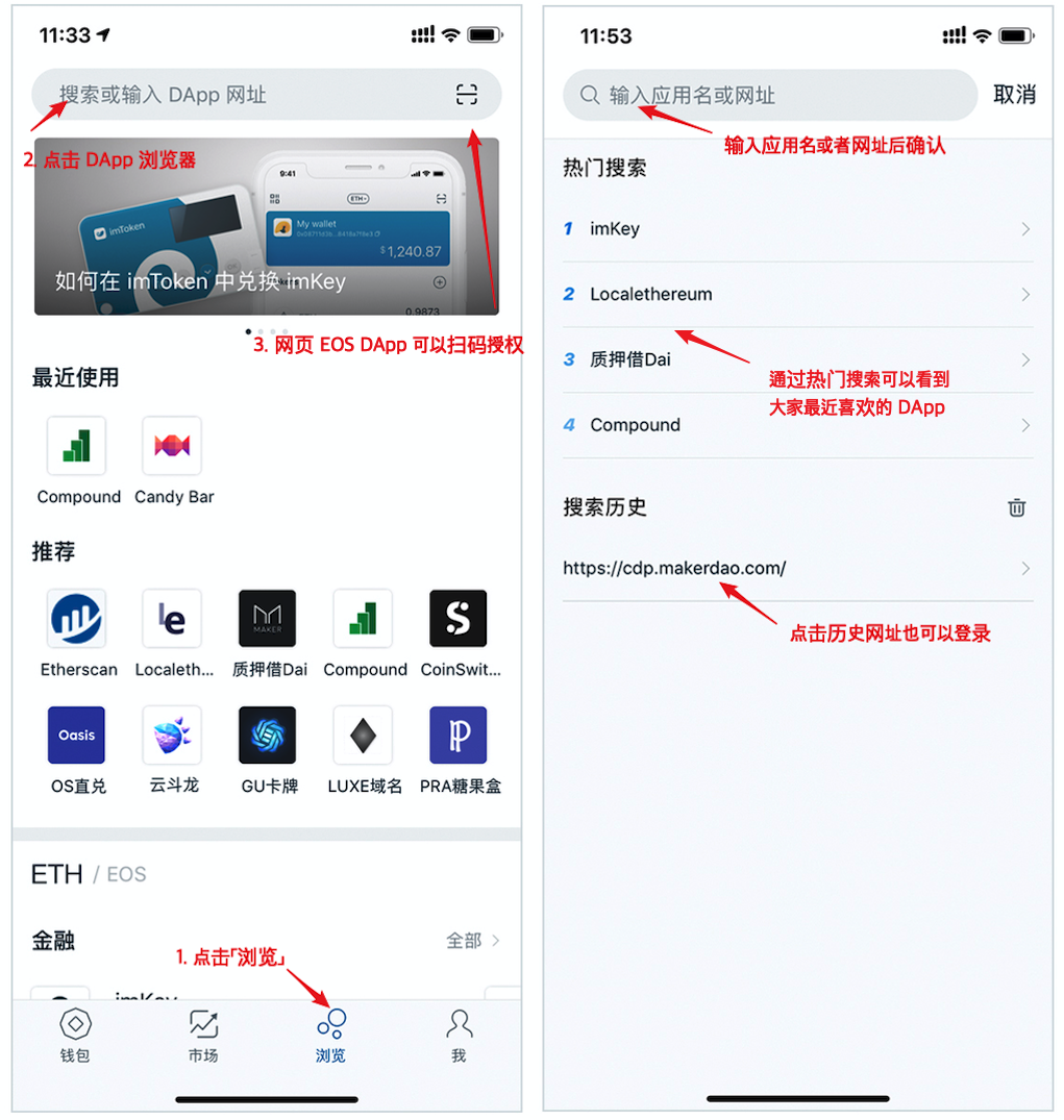 imToken下载中国官方网站-imtoken2020官网下载20
