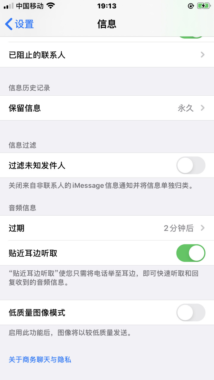 苹果手机收不到验证码-苹果手机收不到验证码信息怎么办