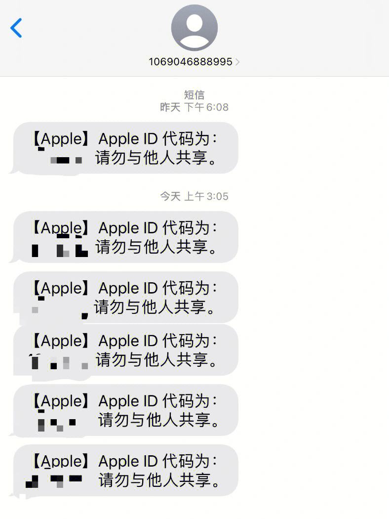 苹果手机收不到验证码-苹果手机收不到验证码信息怎么办