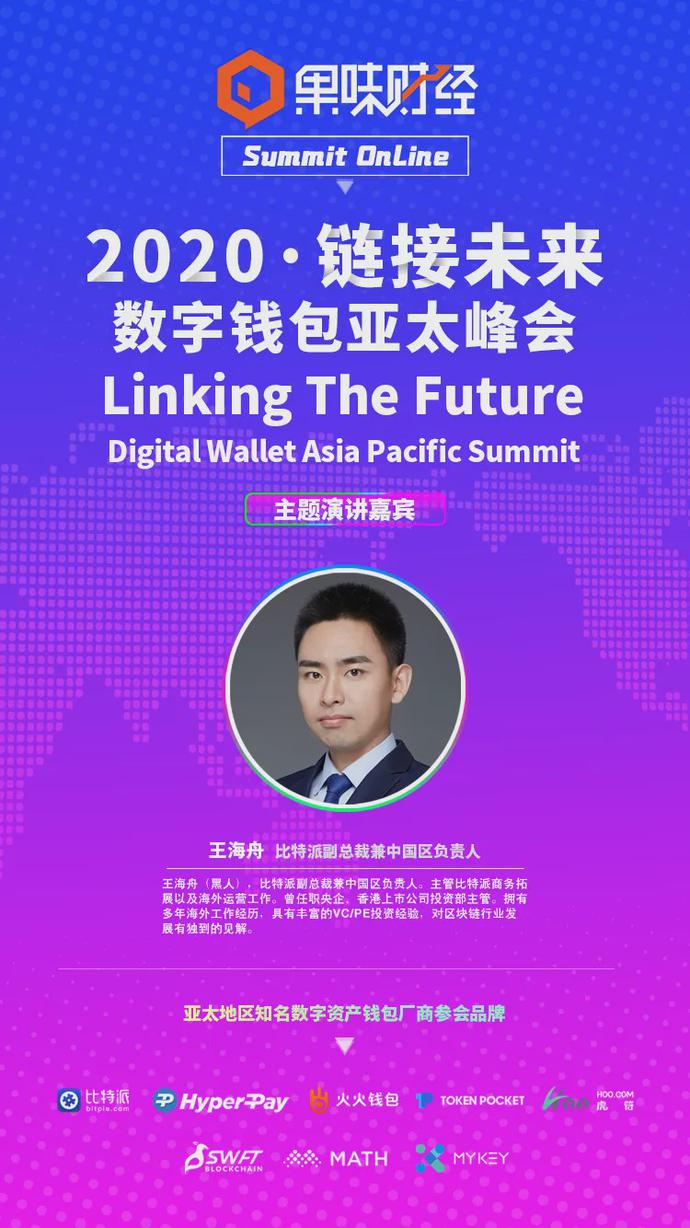 tokenpocket最新消息-tokenpocket官网下载手机版