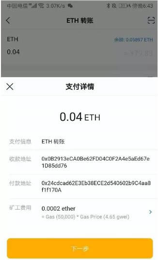 imtoken冷钱包安全-imtoken冷钱包官方下载