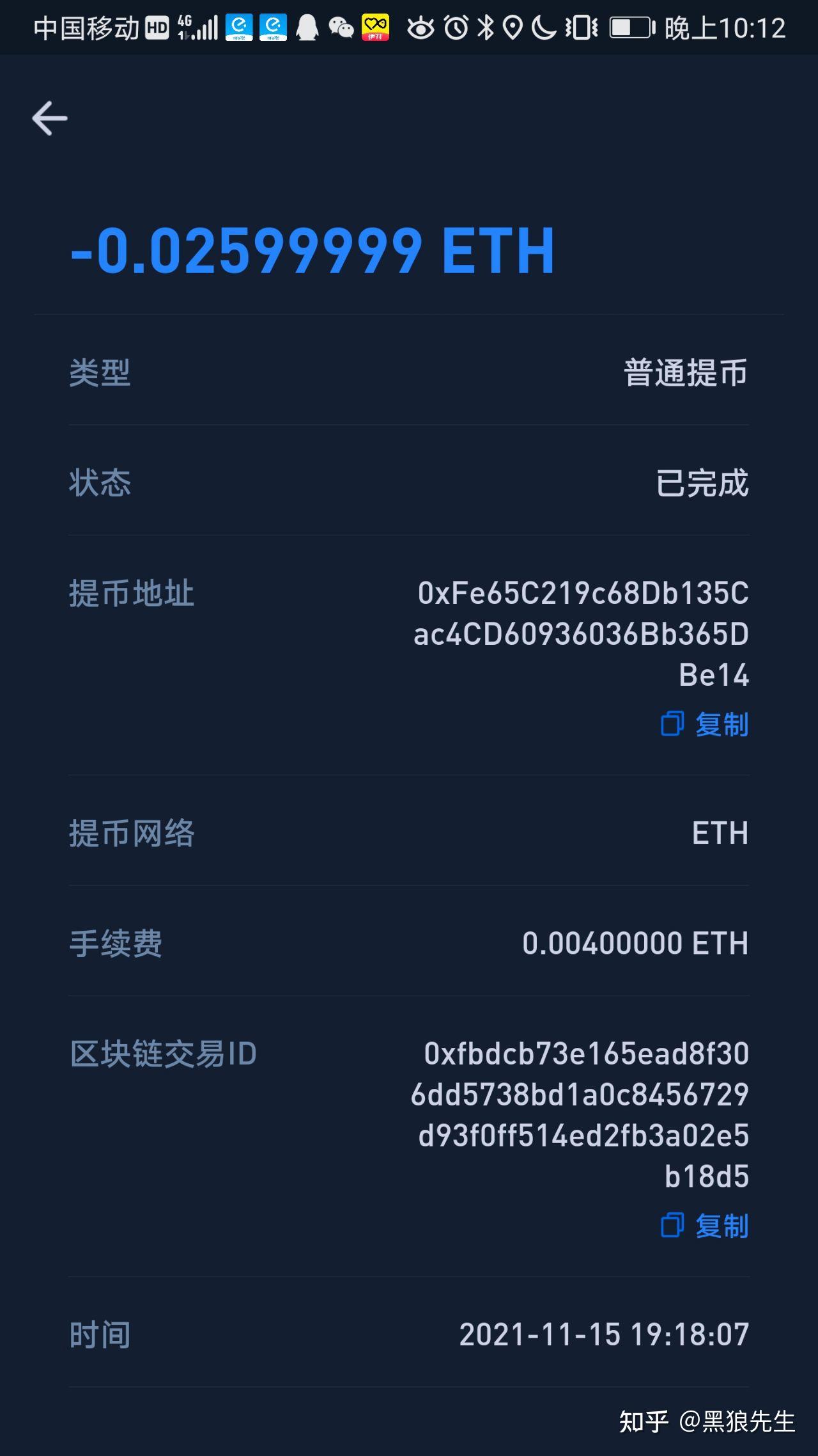 包含小狐狸钱包app官网最新版本6.2版的词条