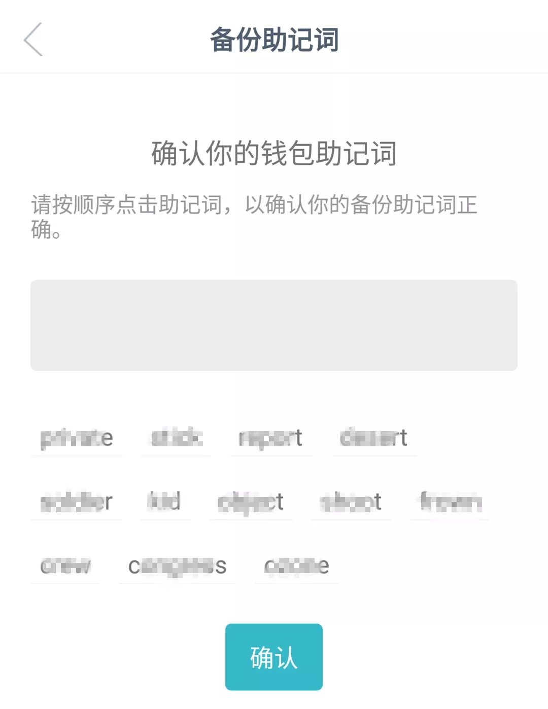 imtoken钱包密码找回-imtoken钱包的密码忘记了怎么办