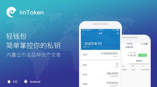 imtoken钱包密码找回-imtoken钱包的密码忘记了怎么办
