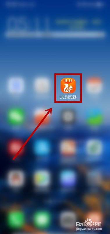 uc浏览器搜索引擎入口官网-uc浏览器搜索引擎入口官网登录