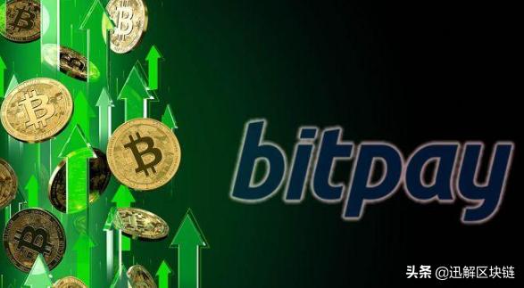 bitpay钱包安全吗-bitbill钱包app