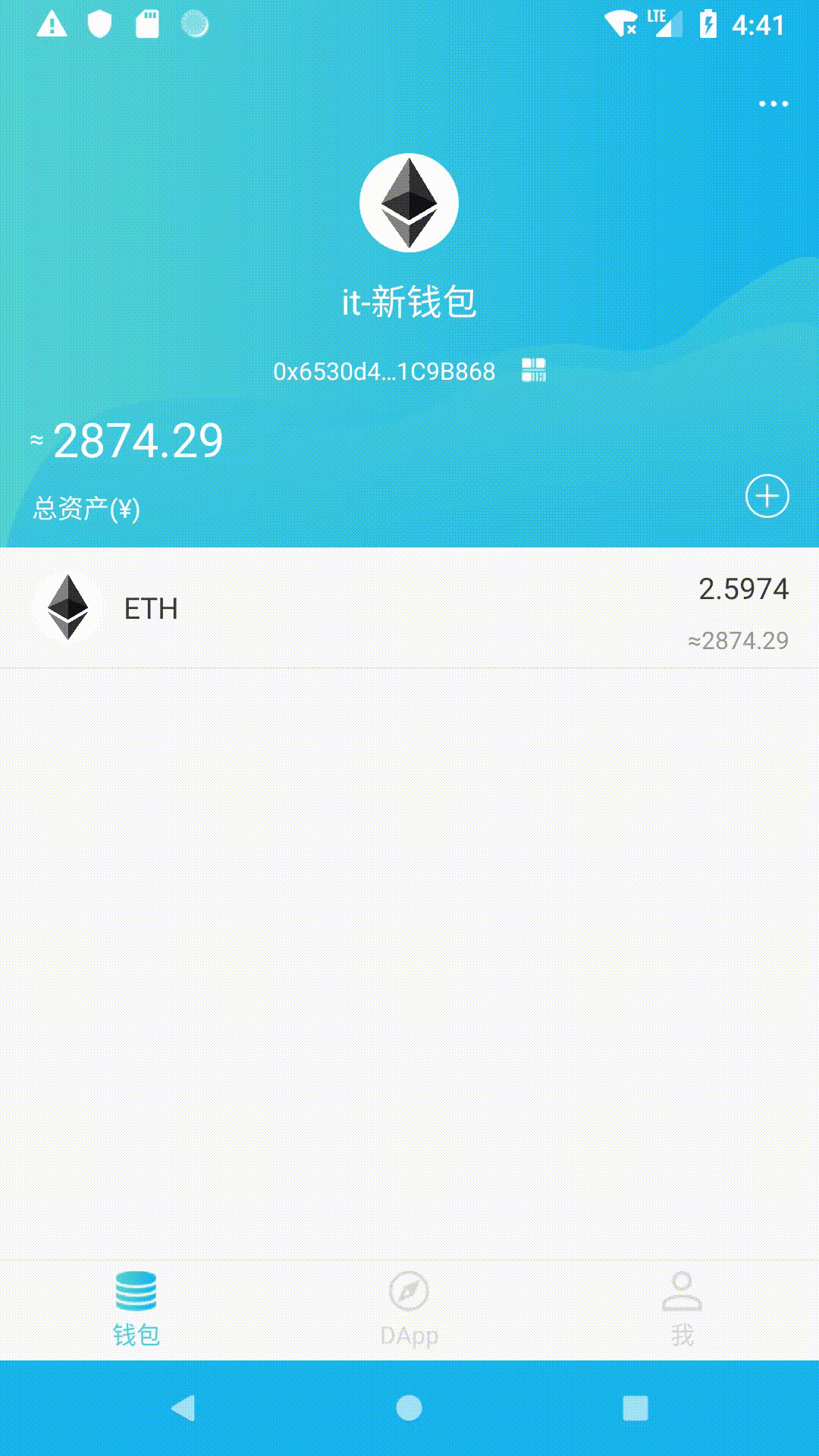 小狐狸钱包手机端收藏的dapp网址在哪里看的简单介绍