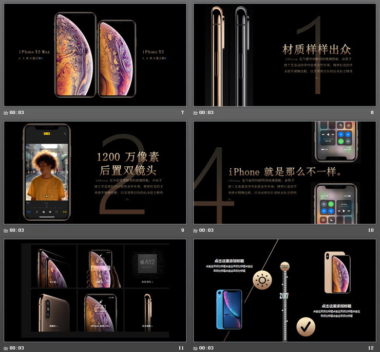 关于苹果手机发布会2023发布会时间的信息