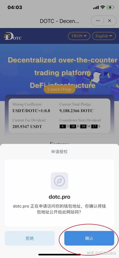 imtoken钱包转错交易平台能找回吗的简单介绍