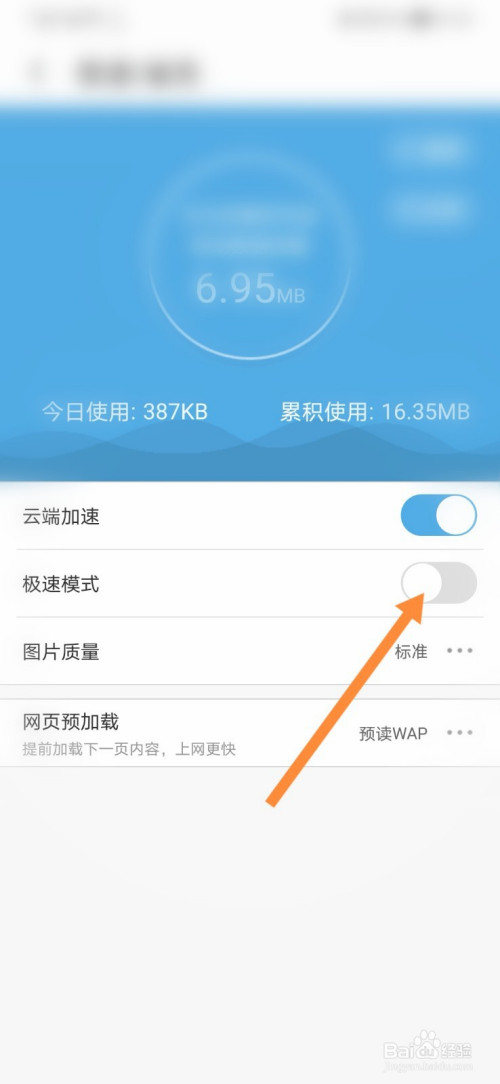 uc浏览器搜索总是跳到百度-uc浏览器百度搜索就跳转打开自带浏览器