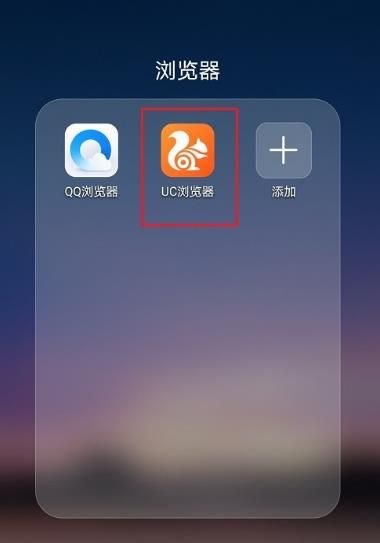 uc搜索改成百度-手机uc搜索怎么换回百度