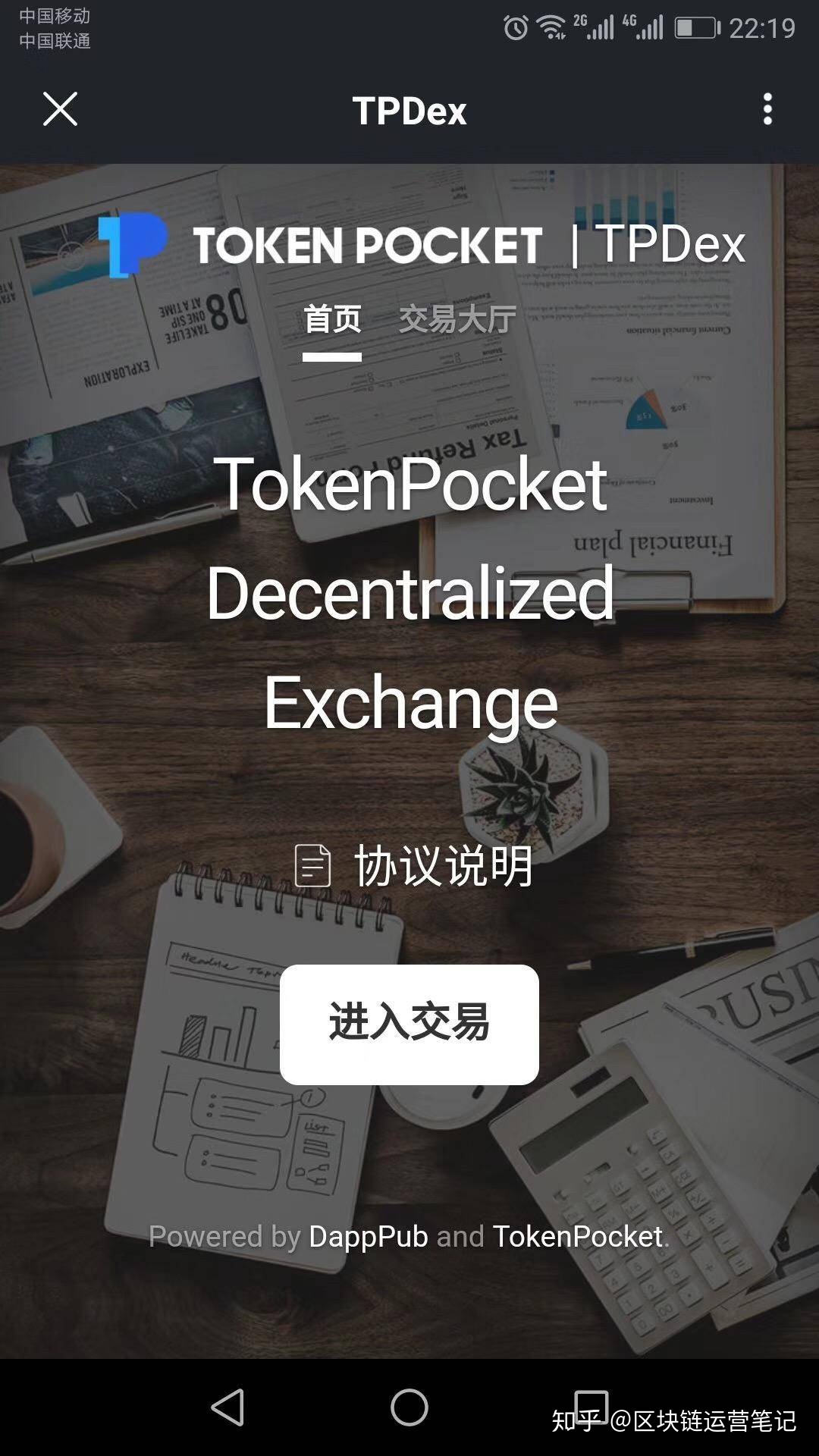 tp钱包联系电话-tp钱包 kishu