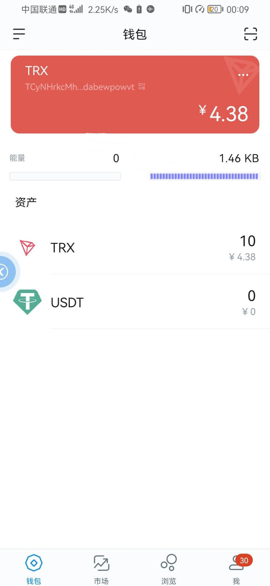 imtoken钱包最新版本下载-imtoken钱包官网下载20版
