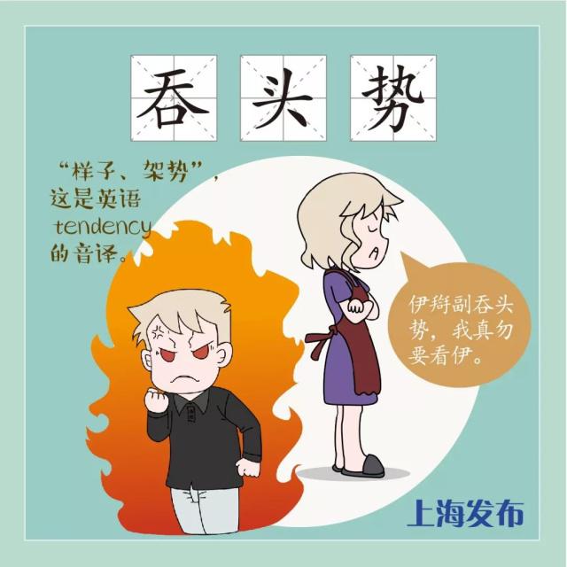 侪怎么读?-人才侪侪怎么读