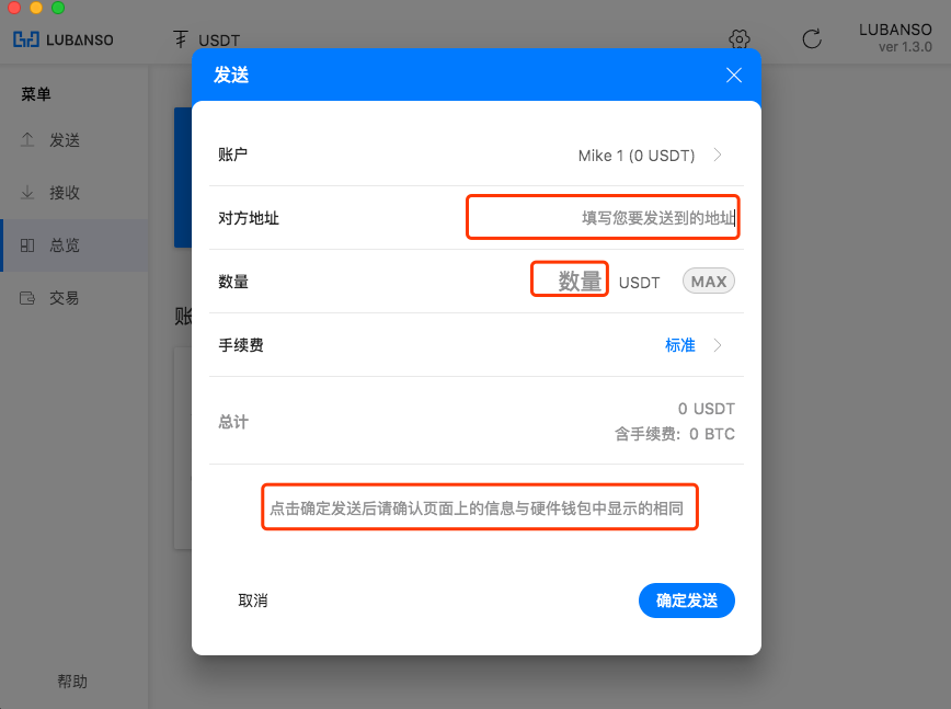 usdt钱包地址注册-usdt如何注册钱包地址