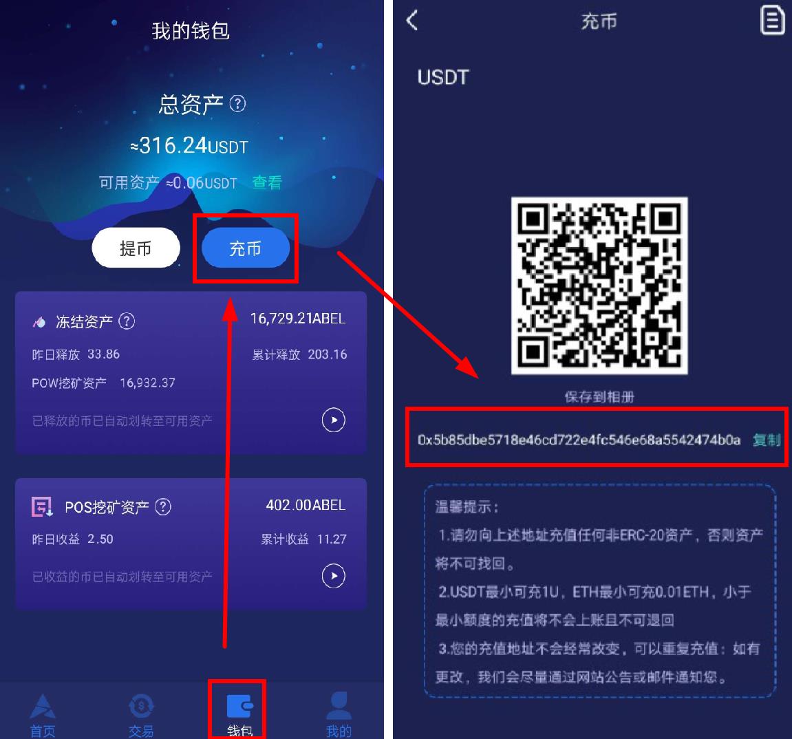 usdt在线购买-购买usdt币网站