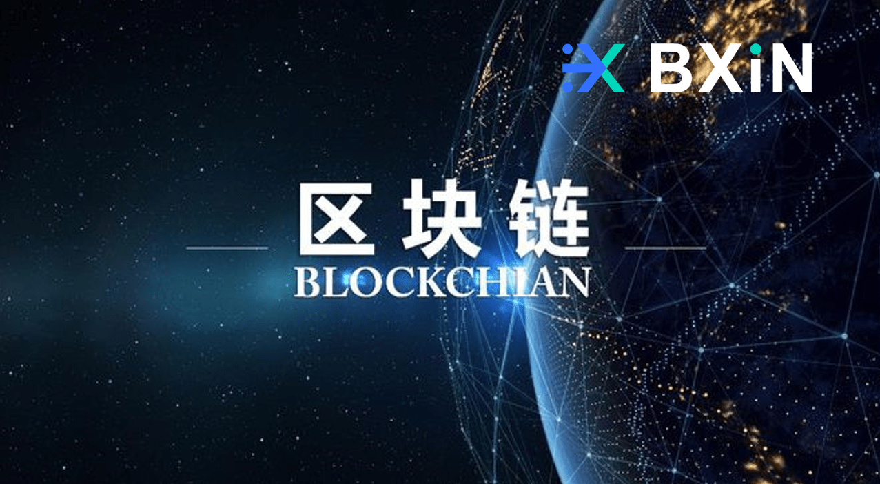 币信app下载最新版本-币信官网app最新版下载