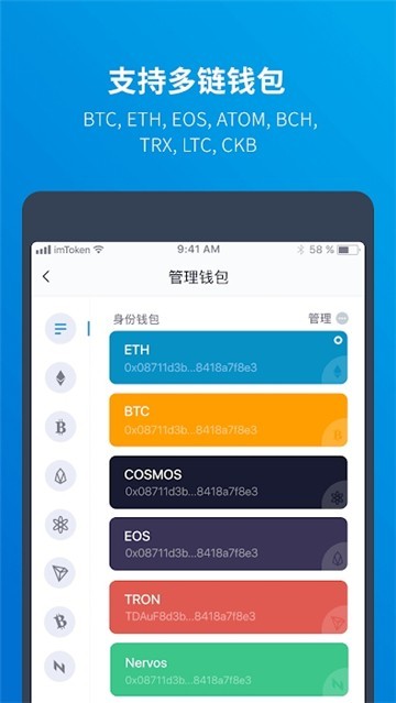 imtoken钱包苹果版app下载-imtoken苹果版下载官网怎样下载
