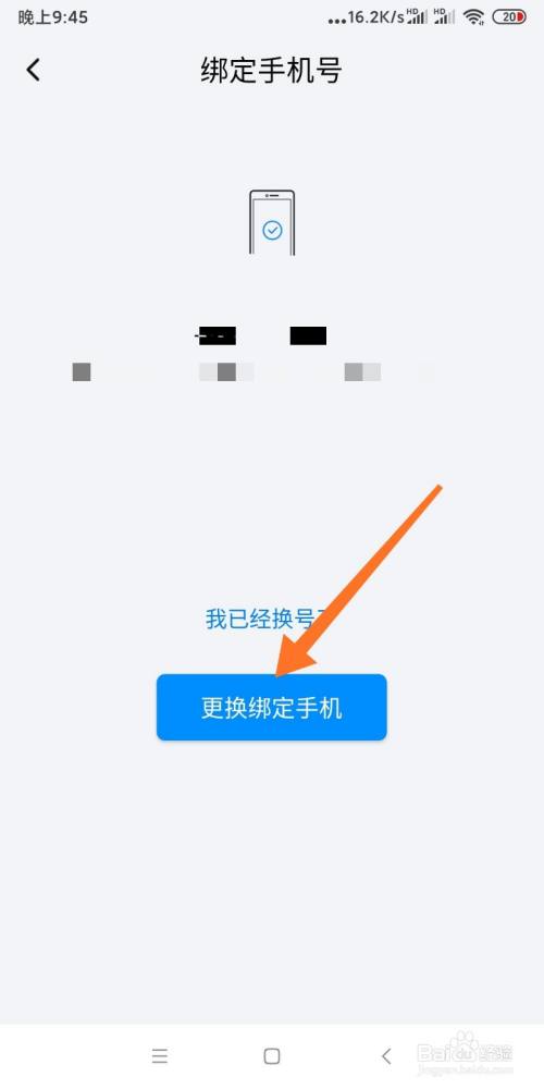 蝙蝠app怎么加好友-蝙蝠交友软件怎么添加好友