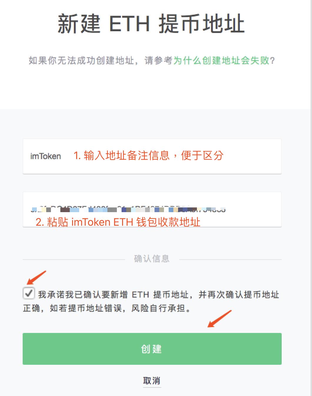 imtoken钱包添加地址-imtoken钱包怎么添加heco