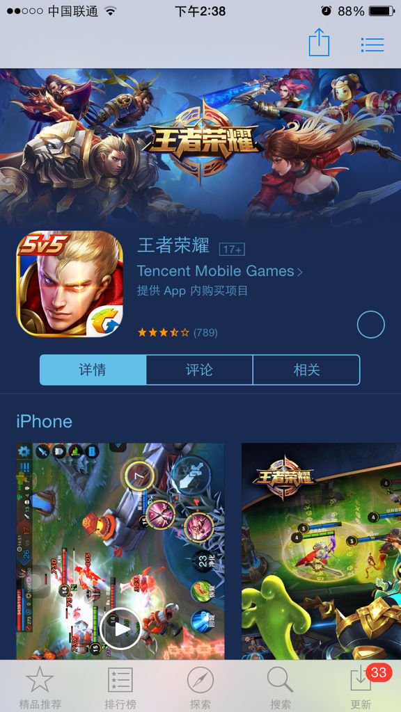 小q钱包苹果在哪下载呀-2020小苹果q币消费查询