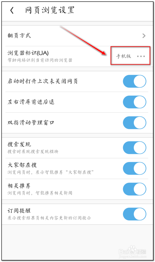 uc浏览器搜索记录显示多久-uc浏览器的搜索记录在哪个文件夹