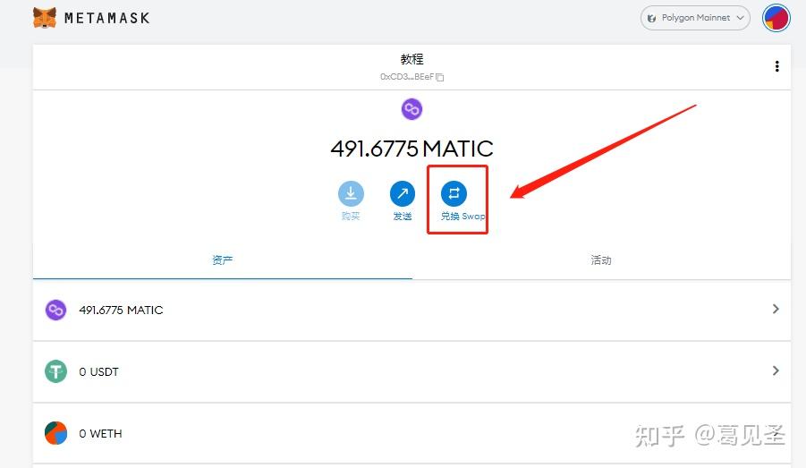 metamask中文版手机下载的简单介绍