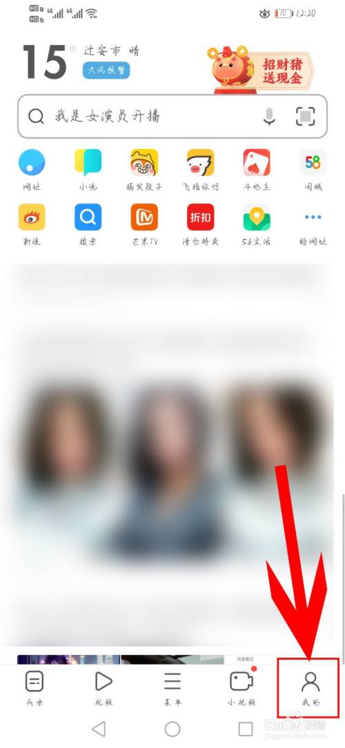 uc搜索网站怎么变成我的网盘-uc搜索网站怎么变成我的网盘链接