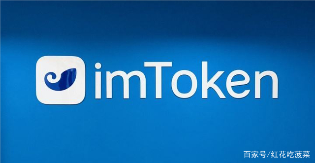 imToken网址-imtoken20官网