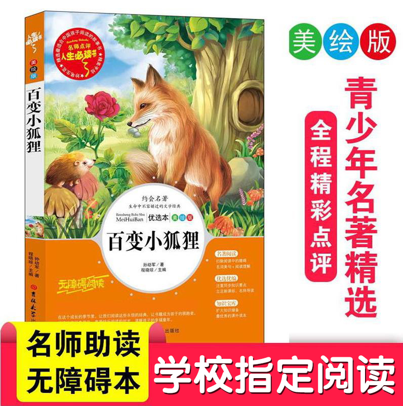 小狐狸新版本-小可爱直播免费下载
