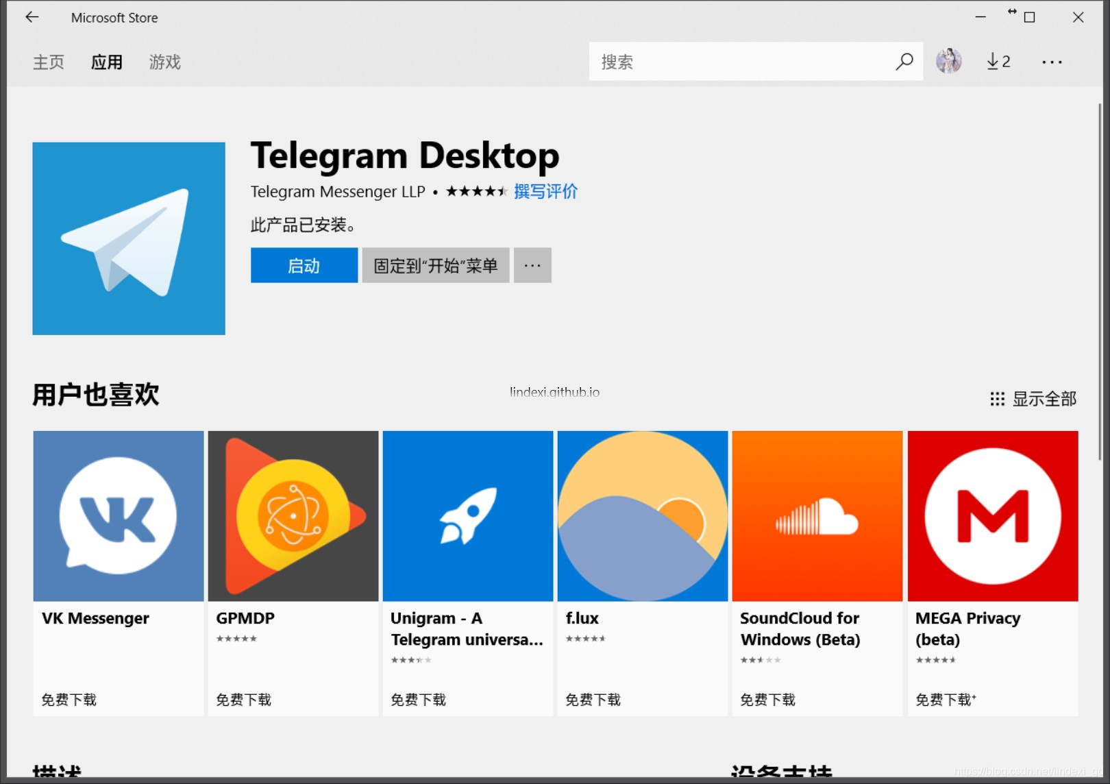 包含telegeram官网下载教程的词条
