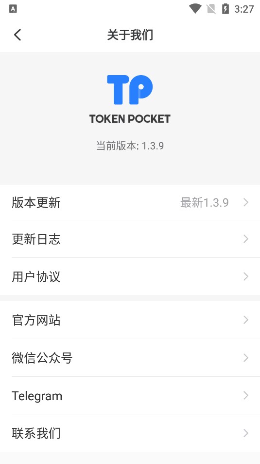 tp钱包地址如何复制到app的简单介绍