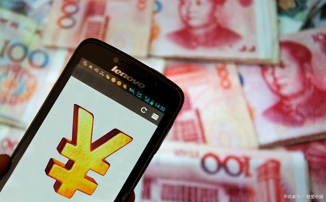 电子货币图片-电子货币长啥样