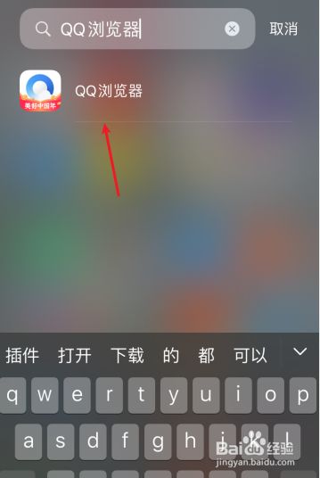 qq浏览器搜索引擎没有百度了-为什么浏览器搜索会打开百度