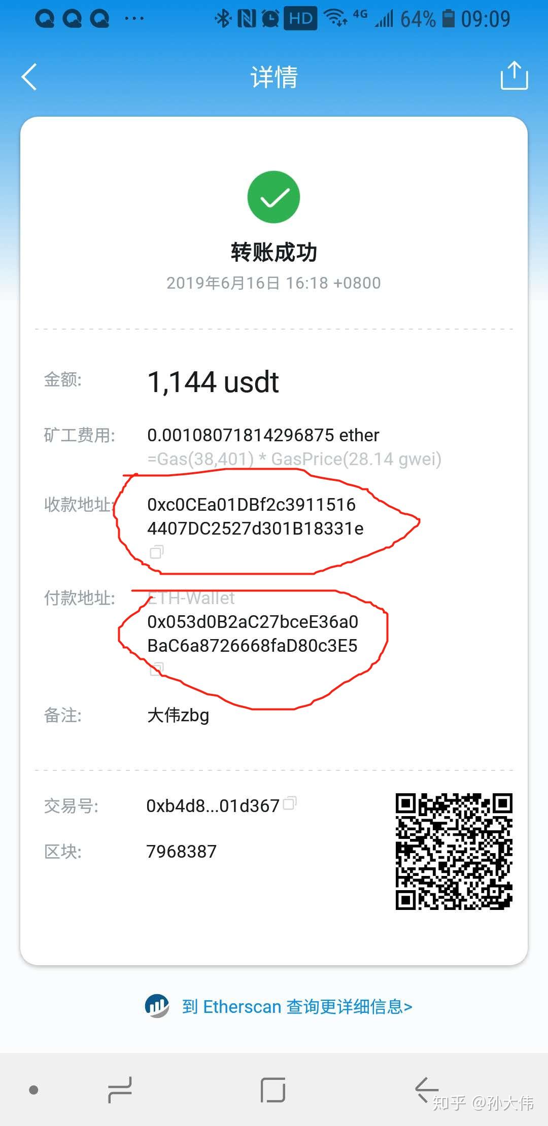 usdt一般用什么钱包-usdt用什么平台交易比较好