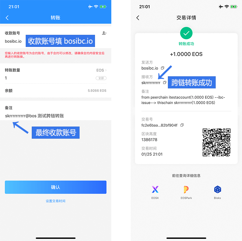 关于tp钱包怎么样才可以合约授权别人的账号的信息