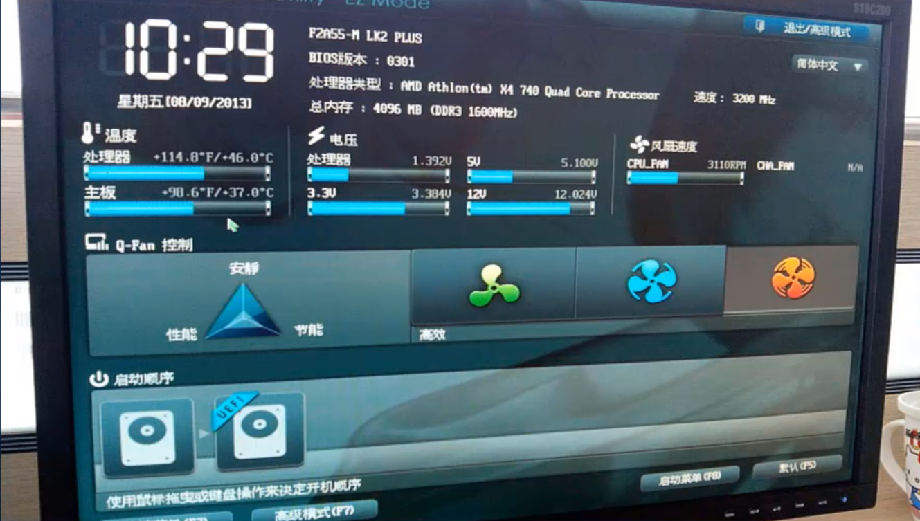 电脑设置成中文-电脑设置成中文用户名