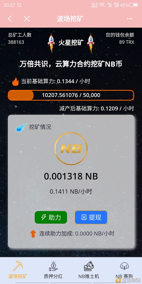 tp钱包下载app安卓版166-tp钱包下载app安卓版166