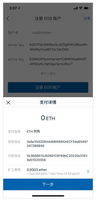 imtoken钱包地址可以给别人吗-imtoken钱包地址能作为挖矿地址吗