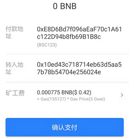 tp钱包苹果版本-tp钱包官方下载app苹果