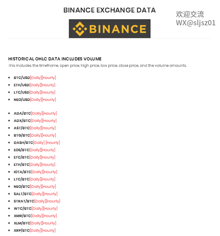 crypto数字货币平台-currency数字货币网站