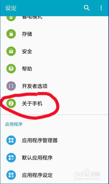 三星手机怎么下载飞机-三星手机怎么下载naver