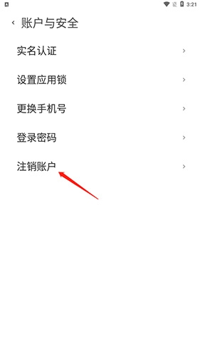 关于事密达下载了有啥危害吗的信息