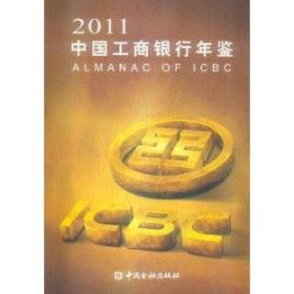 电子货币百度百科-电子货币是什么东西