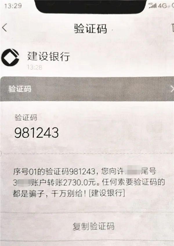 被诈骗了银行卡转账能找回吗-被诈骗了银行卡转账能找回吗知乎