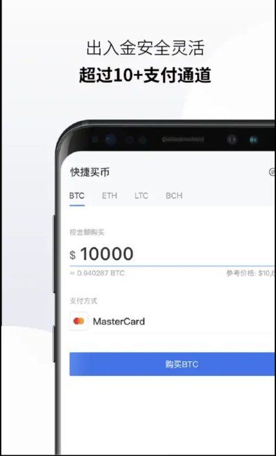 浩瀚钱包app下载-浩瀚钱包app下载安装