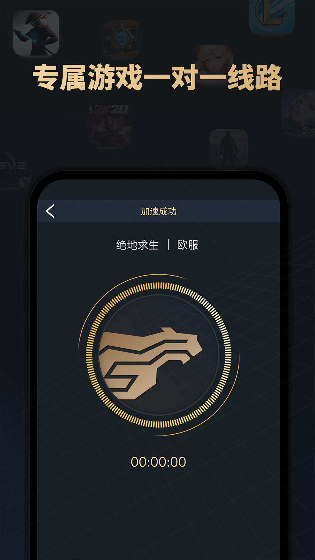 iostwitter加速器-twitter加速器免费ios下载
