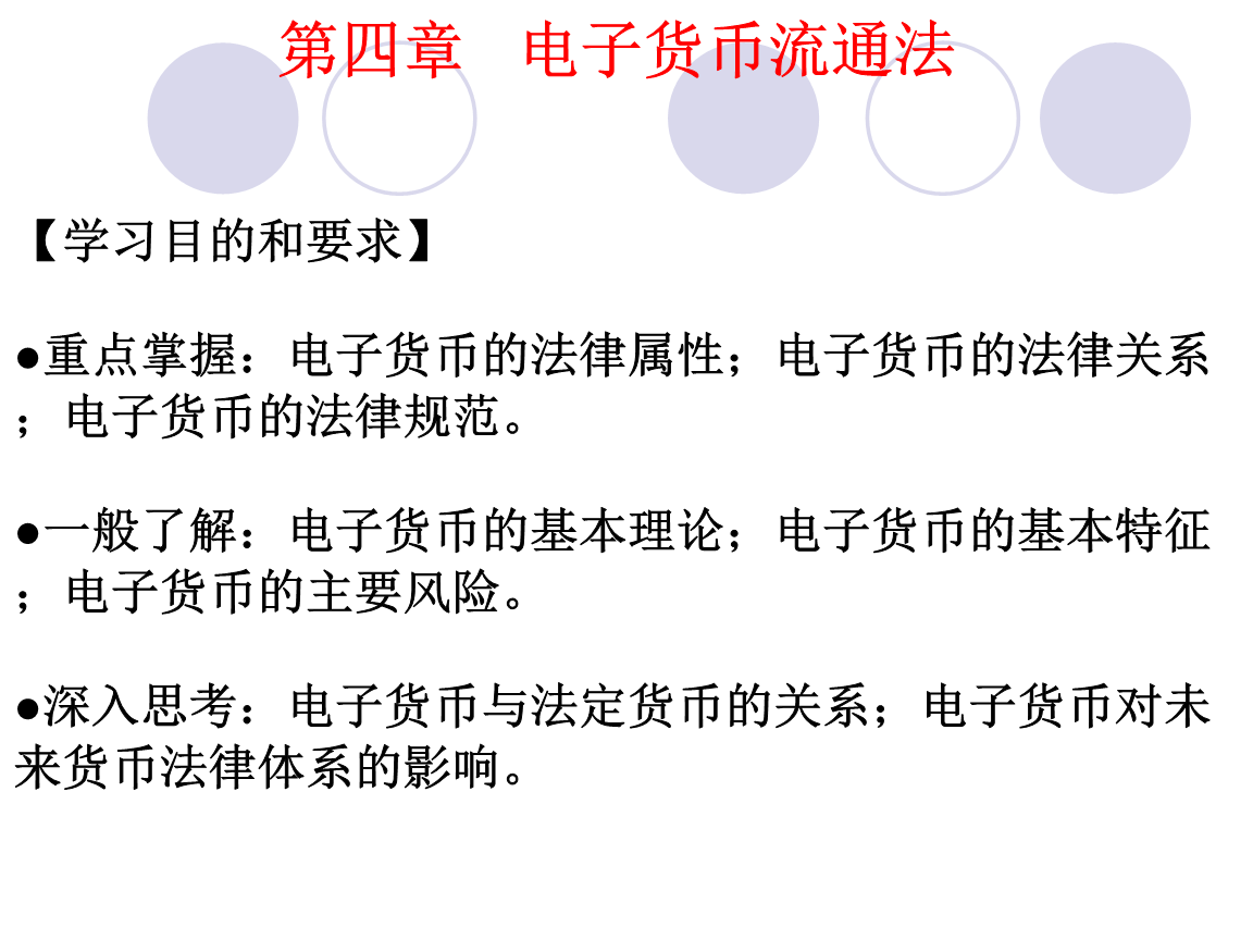 电子货币名词解释点子商务-什么叫电子货币?电子货币有哪些类型?