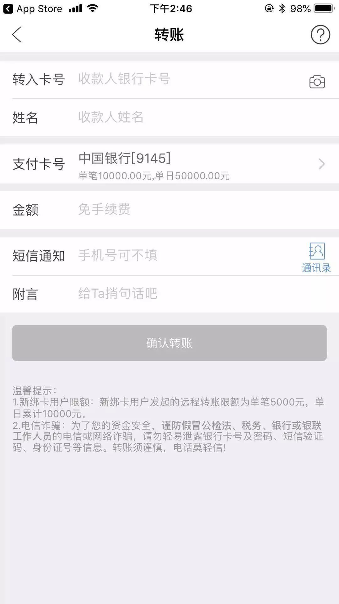狐狸钱包转账手续费是多少-狐狸钱包转账手续费是多少啊