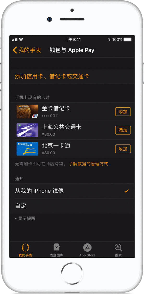 okpay钱包app下载苹果-okpay钱包app苹果手机下载官网